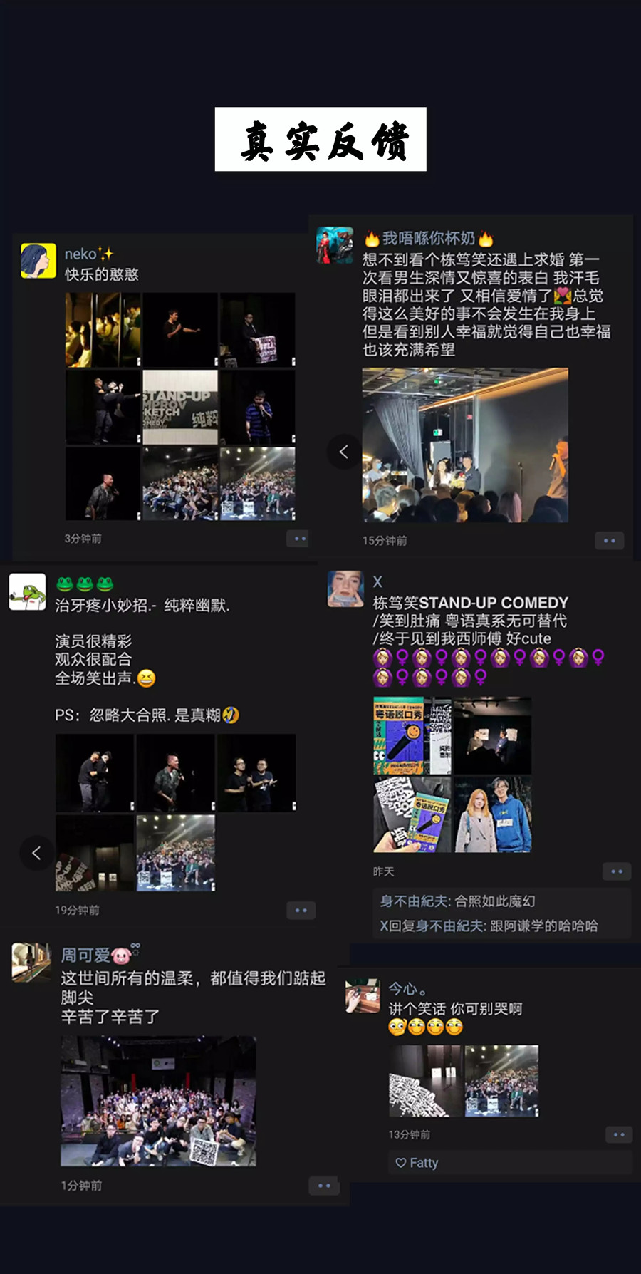 2021纯粹幽默|周日晚间喜剧脱口秀Live剧场（粤语）-广州站