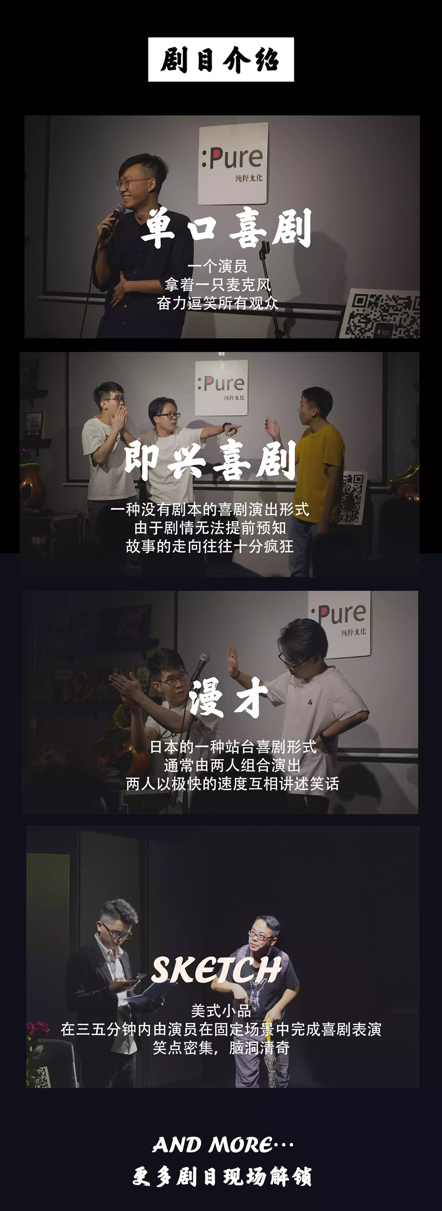 2021纯粹幽默脱口秀 五一巡演下午场（粤语栋笃笑）-南宁站