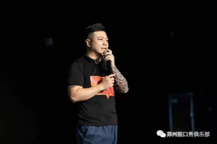 2021郑州脱口秀之夜《北京+西安精品主打秀》