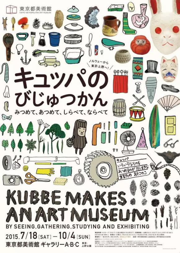 2021木娃的音乐会响叮当广州音乐会门票在哪买？票价是多少？