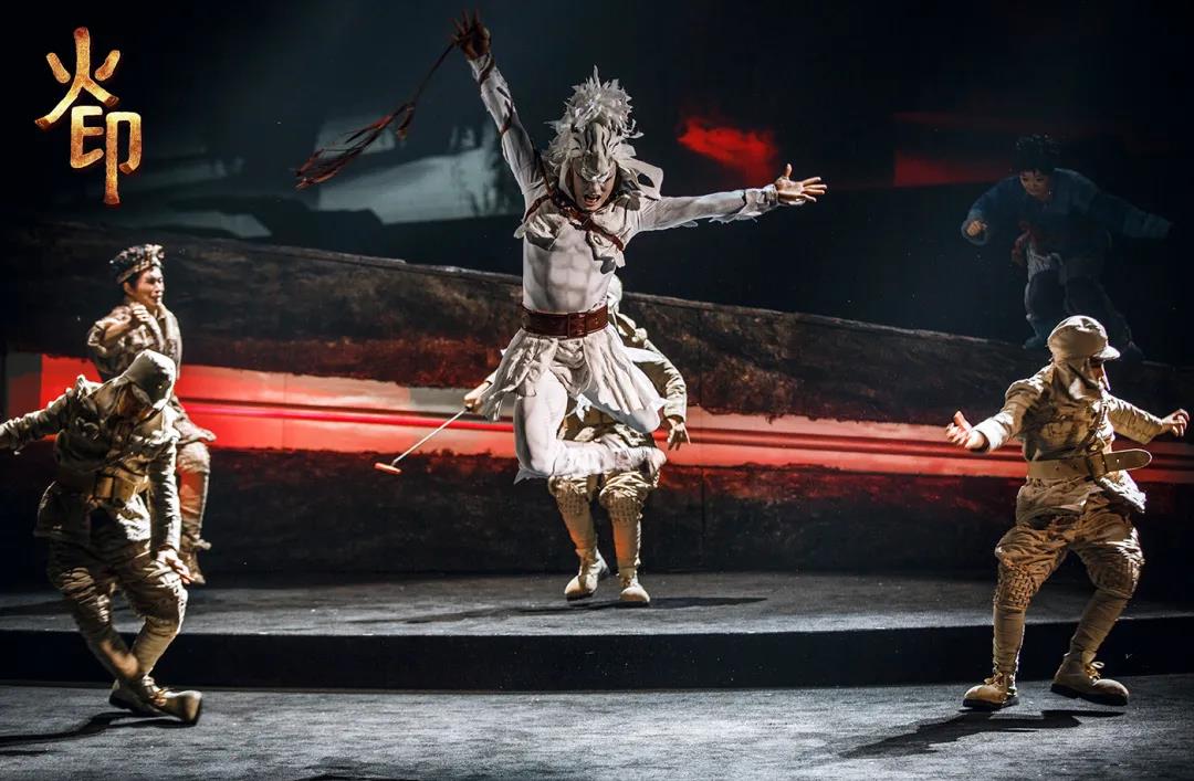 2021西安儿艺儿童奇幻剧《火印》-宁波站 2021西安儿艺儿童奇幻剧《火印》-宁波站