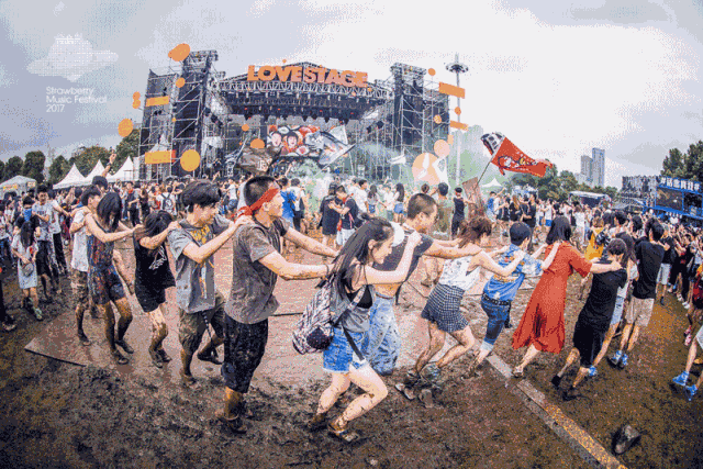 2022苏州草莓音乐节什么时候开始？在哪里演出？