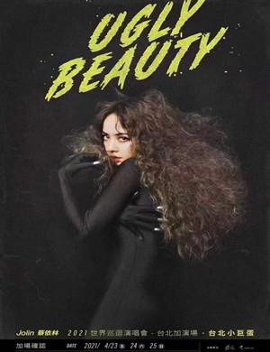 蔡依林台北演唱会