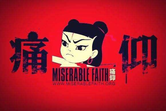 2023痛仰乐队郑州演唱会时间+地点+票价