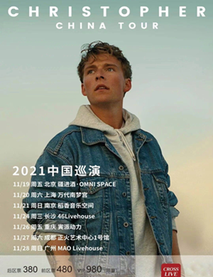 Christopher克里斯托弗北京演唱会