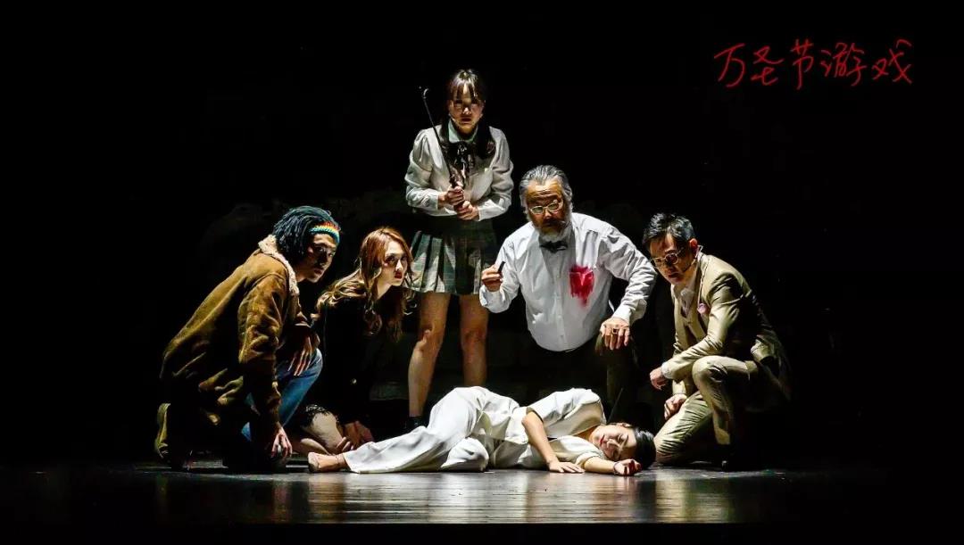 2021致敬阿加莎·美国经典悬疑名剧《万圣节游戏》-昆明站 2021致敬阿加莎·美国经典悬疑名剧《万圣节游戏》-昆明站