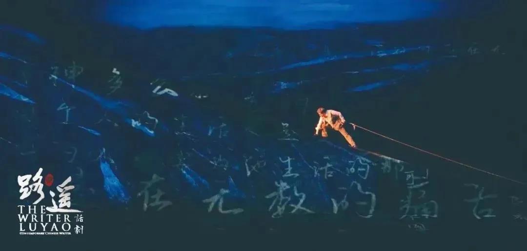 2021话剧《路遥》郑州站时间+地点+购票链接