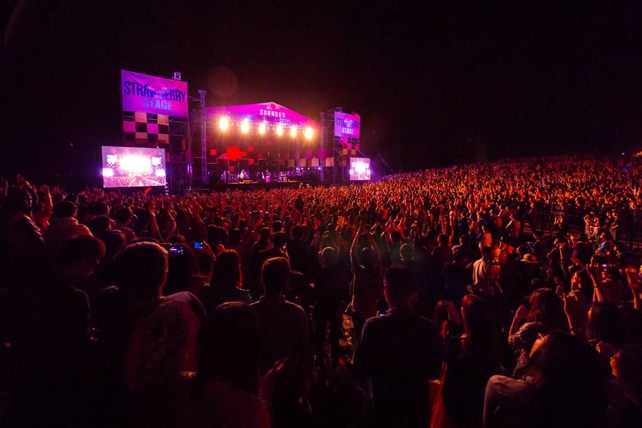 2022苏州草莓音乐节时间、地点、演出介绍