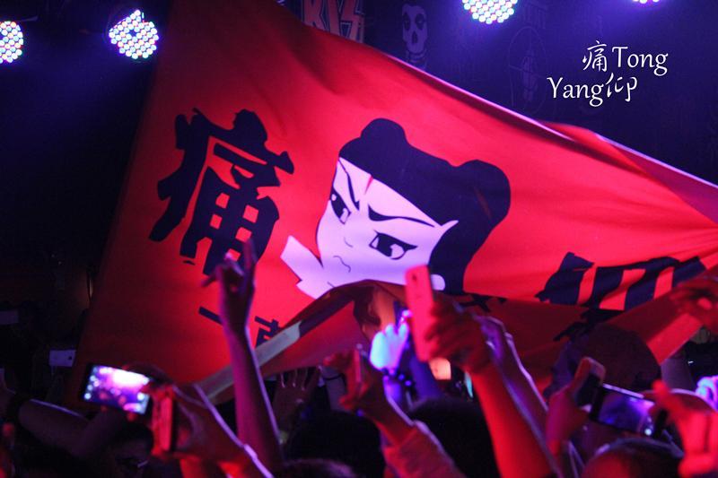 2023痛仰乐队郑州演唱会时间+地点+购票链接