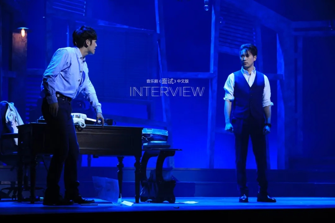 2021音乐剧《面试》绍兴站时间、地点、门票票价
