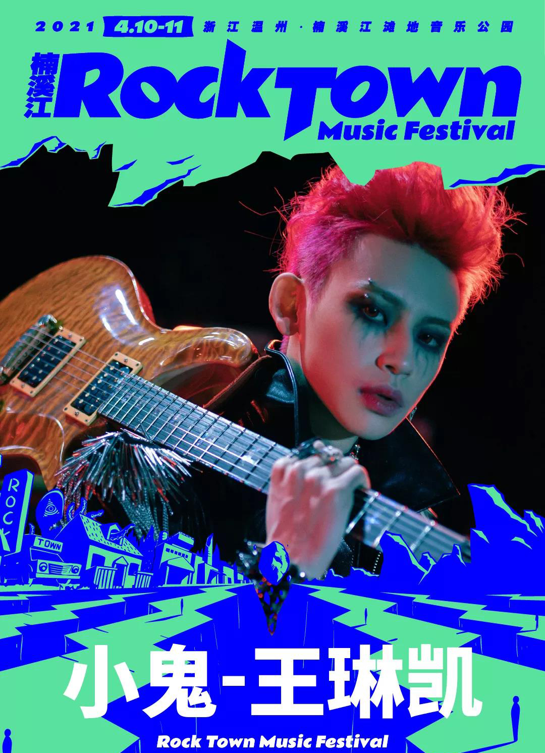 2023温州星巢音乐节时间+地点+门票预订 2023温州星巢音乐节时间+地点+门票预订