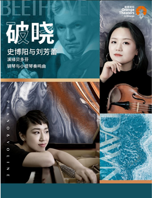 2025史博阳郑州音乐会