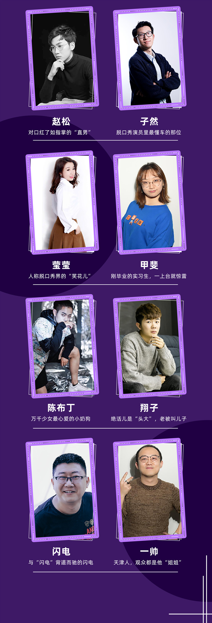 2021脱口秀开心大会巡演《笑喷了：精品专场》单口 |周日精品喜剧秀-北京站