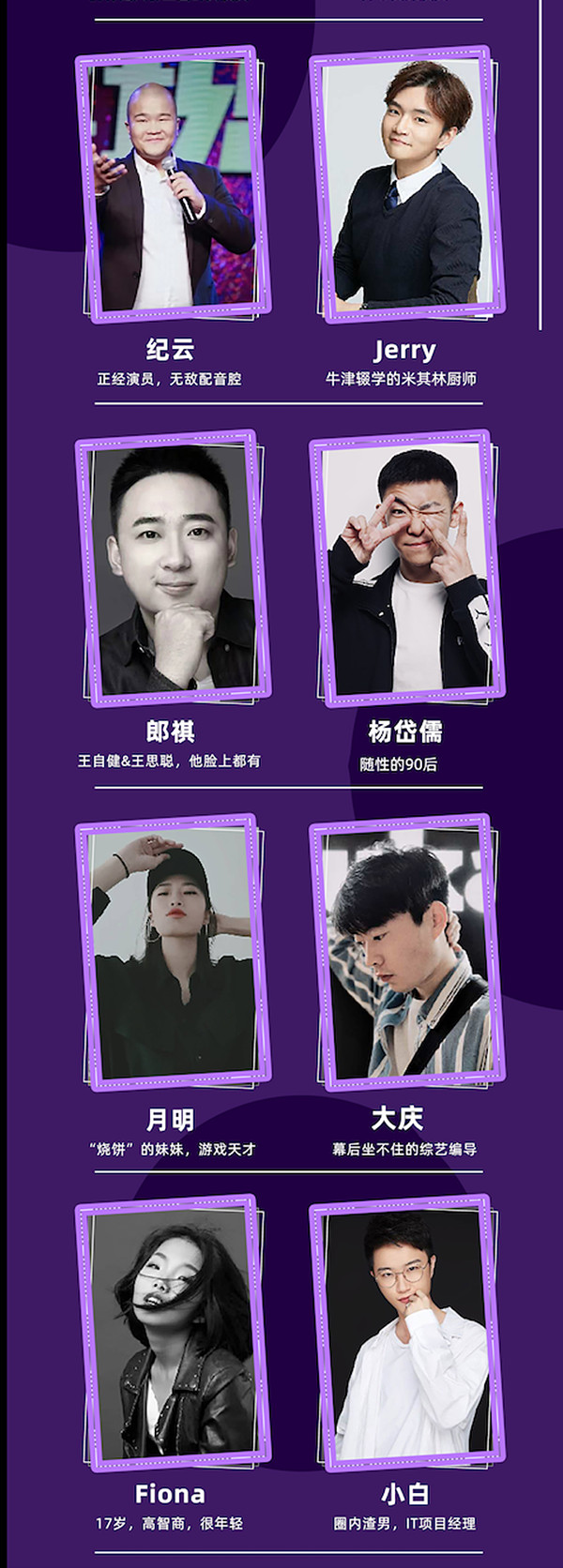 2021脱口秀开心大会巡演《笑喷了：精品专场》单口 |周日精品喜剧秀-北京站