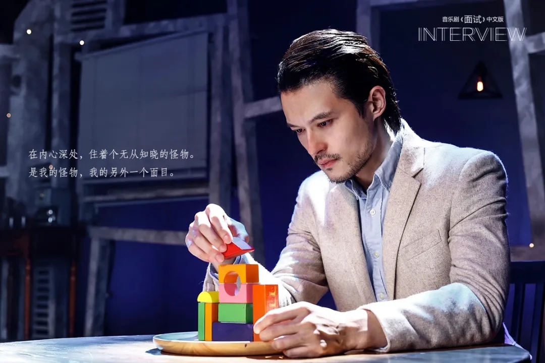 2021音乐剧《面试》绍兴站时间、地点、门票一览