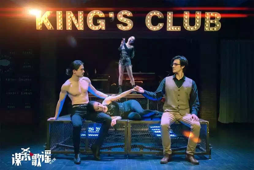 2021音乐剧《谋杀歌谣》成都站时间地点+门票预订