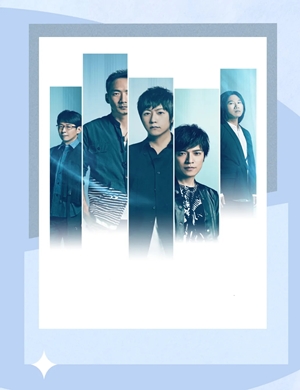 2025五月天厦门演唱会