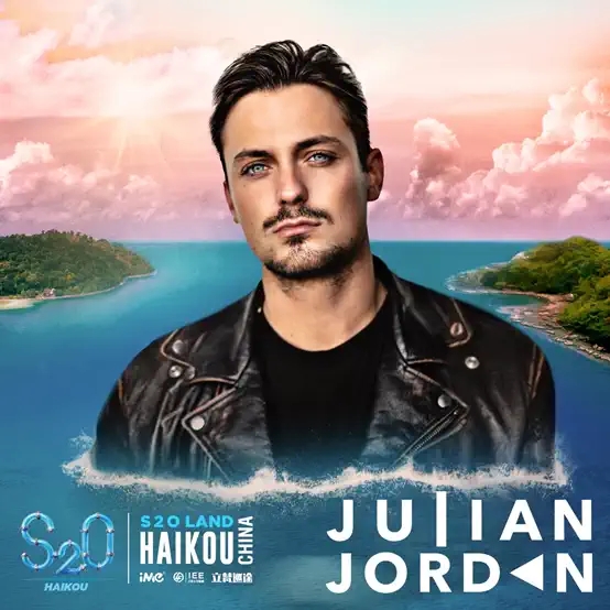 2022海口S2O泼水电音节