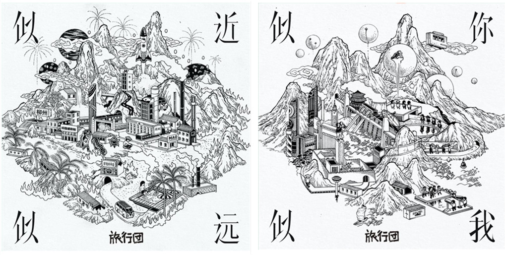 2021旅行团乐队北京演唱会时间+地点+票价