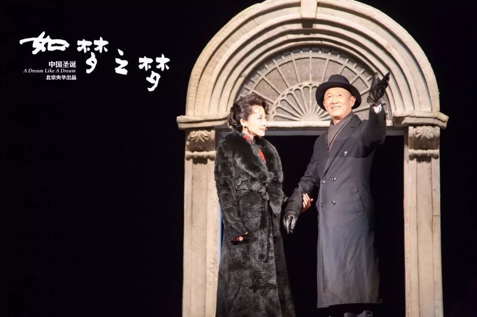 2021话剧《如梦之梦》成都站 2021话剧《如梦之梦》成都站