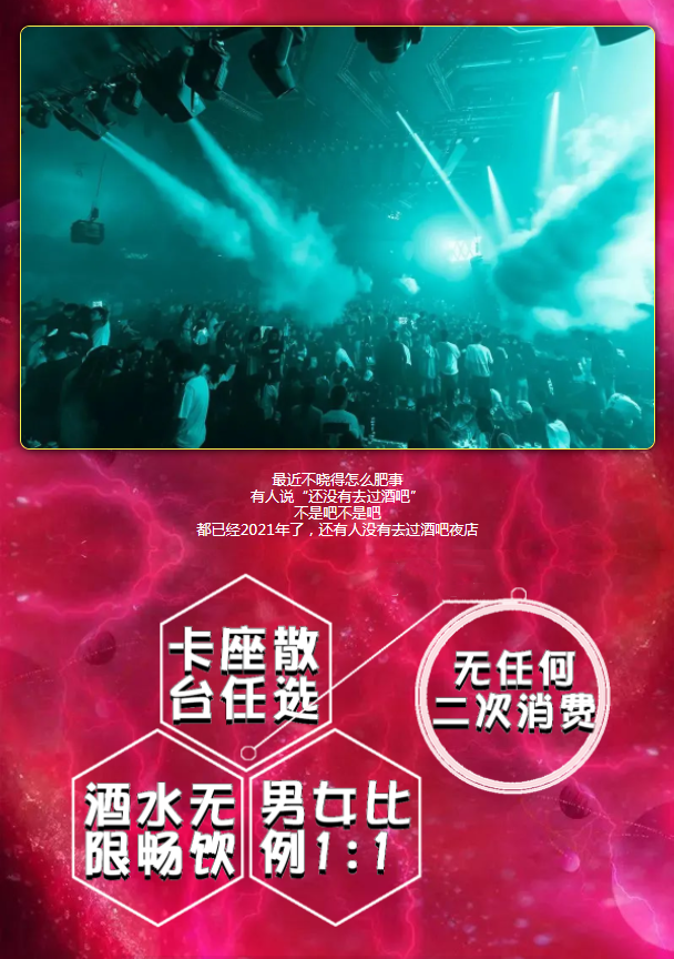 2021YOULO春心燥动电音节全国巡回-三亚站