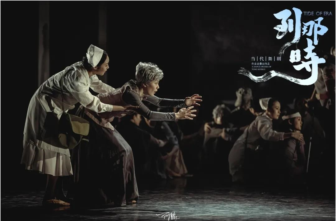 2021舞剧《到那时》广州站时间+地点+票价 2021舞剧《到那时》广州站时间+地点+票价