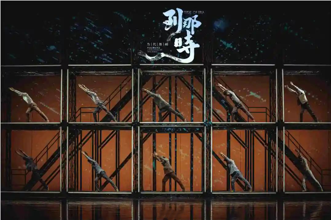 2021舞剧《到那时》广州站时间+地点+票价 2021舞剧《到那时》广州站时间+地点+票价