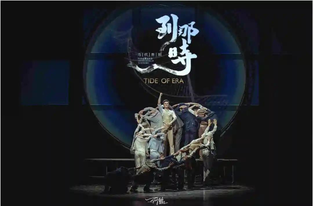 2021舞剧《到那时》广州站时间+地点+票价 2021舞剧《到那时》广州站时间+地点+票价