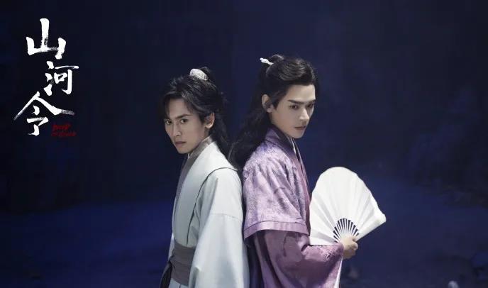 2021生来知己——《山河令》主题演唱会-苏州站 2021生来知己——《山河令》主题演唱会-苏州站