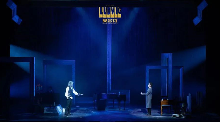 2021音乐剧《贝多芬》福州站信息一览及购票方式 2021音乐剧《贝多芬》福州站信息一览及购票方式