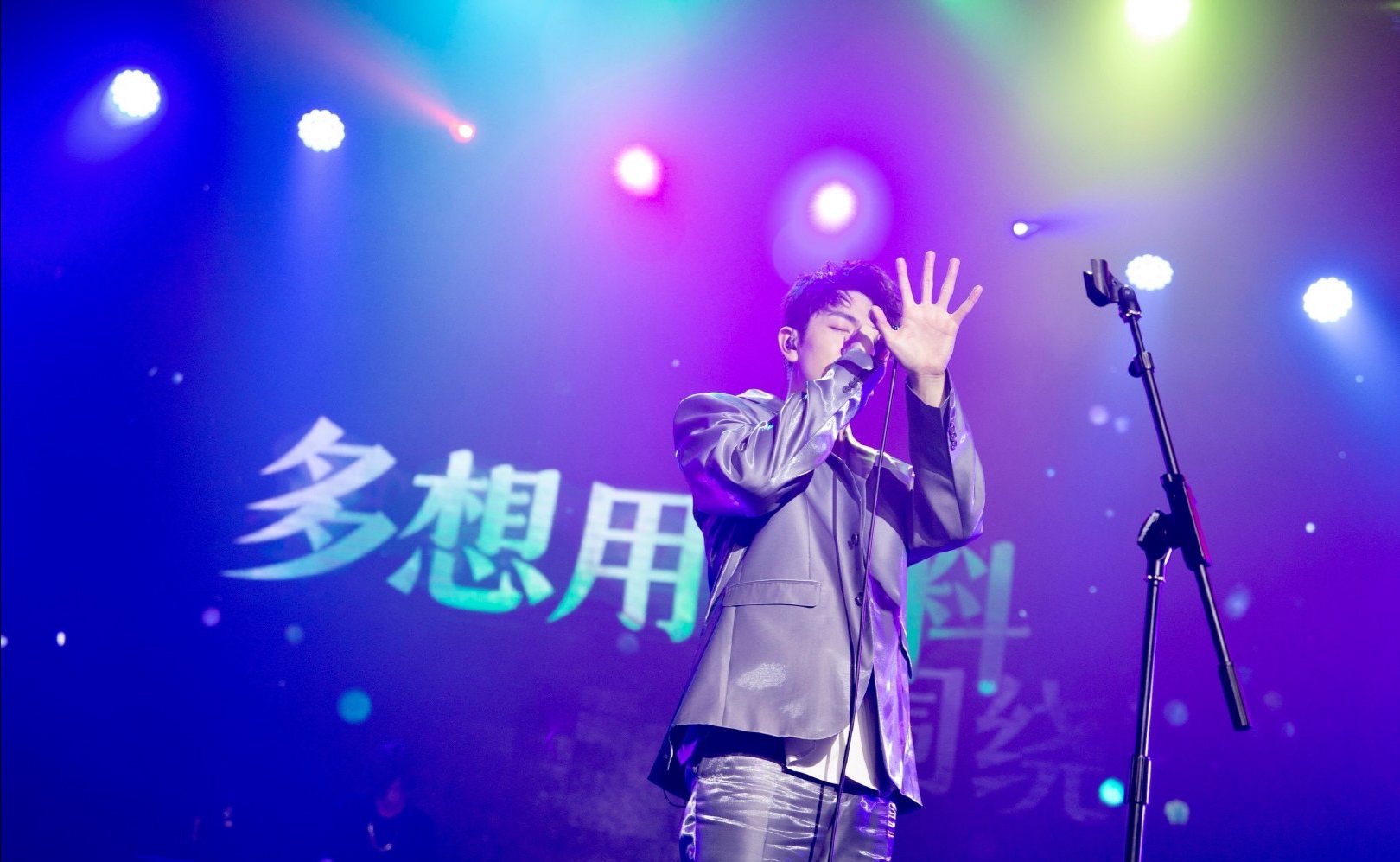 2021颜人中上海演唱会时间、地点、门票票价