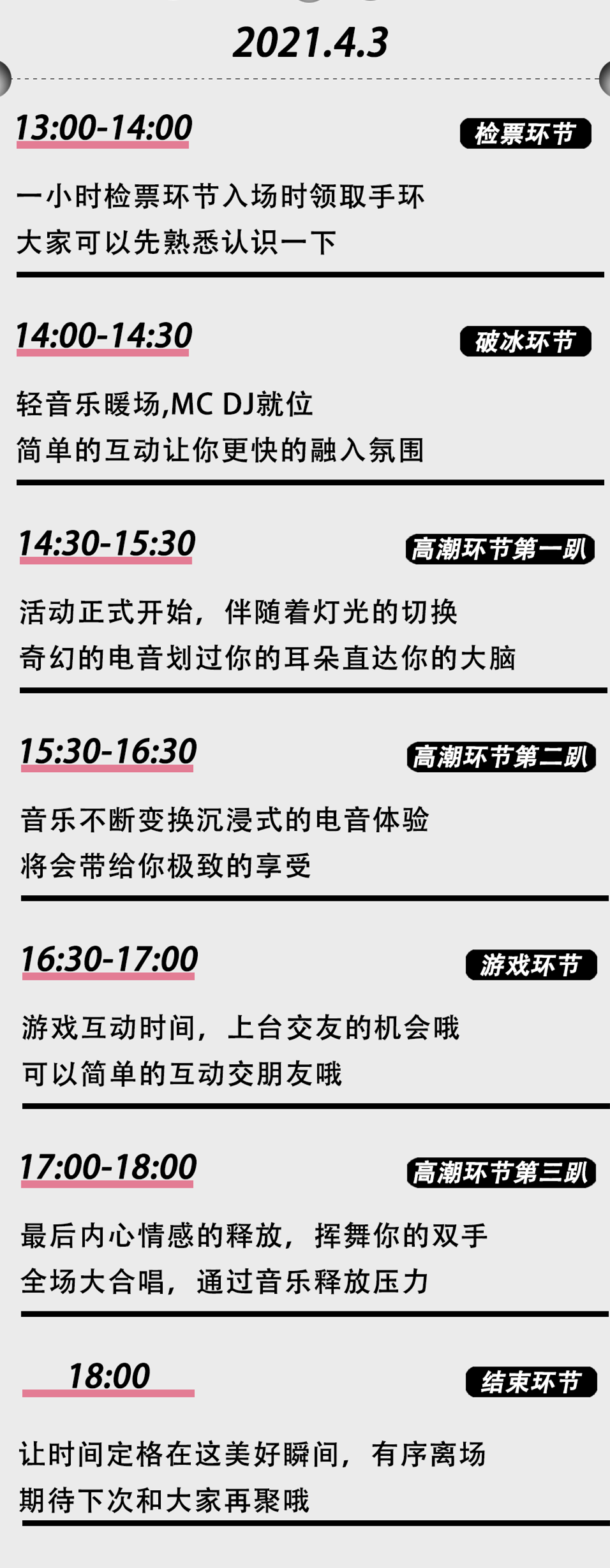2023郑州YOULO端午电音狂欢派对时间、地点、演出一览 2023郑州YOULO端午电音狂欢派对时间、地点、演出一览