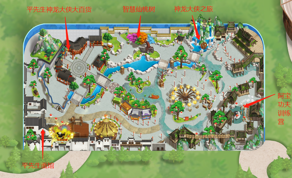 2021北京环球度假区什么时候开园？