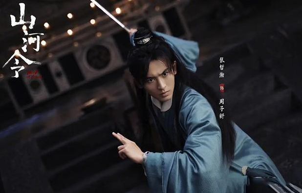 2021山河令苏州演唱会时间、地点、阵容、门票