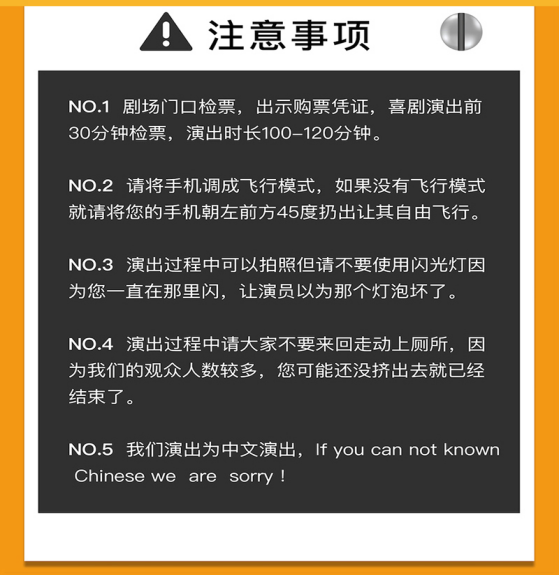 2021争霸赛 首届中国旅游脱口秀大赛——北京喜剧中心X燃旅视频爆笑演出专场！-北京站