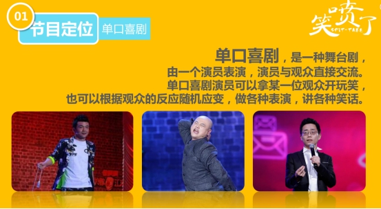 2021争霸赛 首届中国旅游脱口秀大赛——北京喜剧中心X燃旅视频爆笑演出专场！-北京站