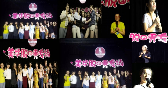 2021争霸赛 首届中国旅游脱口秀大赛——北京喜剧中心X燃旅视频爆笑演出专场！-北京站