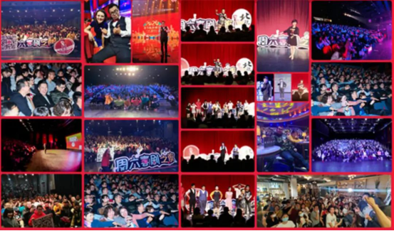 2021争霸赛 首届中国旅游脱口秀大赛——北京喜剧中心X燃旅视频爆笑演出专场！-北京站