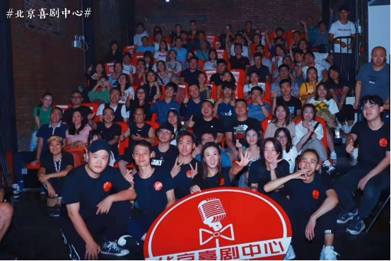 2021【吐槽大会】超级明星脱口秀X互怼 重磅推出解压周六-喜剧中心巨制精品开心盛典-北京站