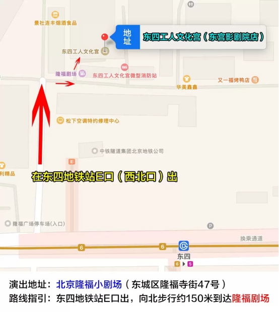 2021【吐槽大会】超级明星脱口秀X互怼 重磅推出解压周六-喜剧中心巨制精品开心盛典-北京站 2021【吐槽大会】超级明星脱口秀X互怼 重磅推出解压周六-喜剧中心巨制精品开心盛典-北京站