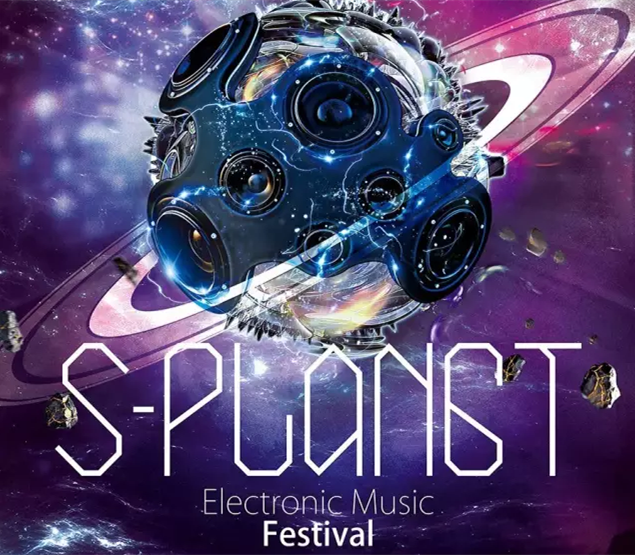 2021青岛S-PLANET电音节什么时候开始?在哪订票? 2021青岛S-PLANET电音节什么时候开始?在哪订票?