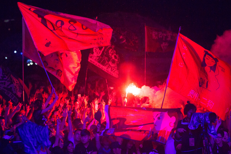 2021痛仰乐队贵阳演唱会时间、地点、门票预订