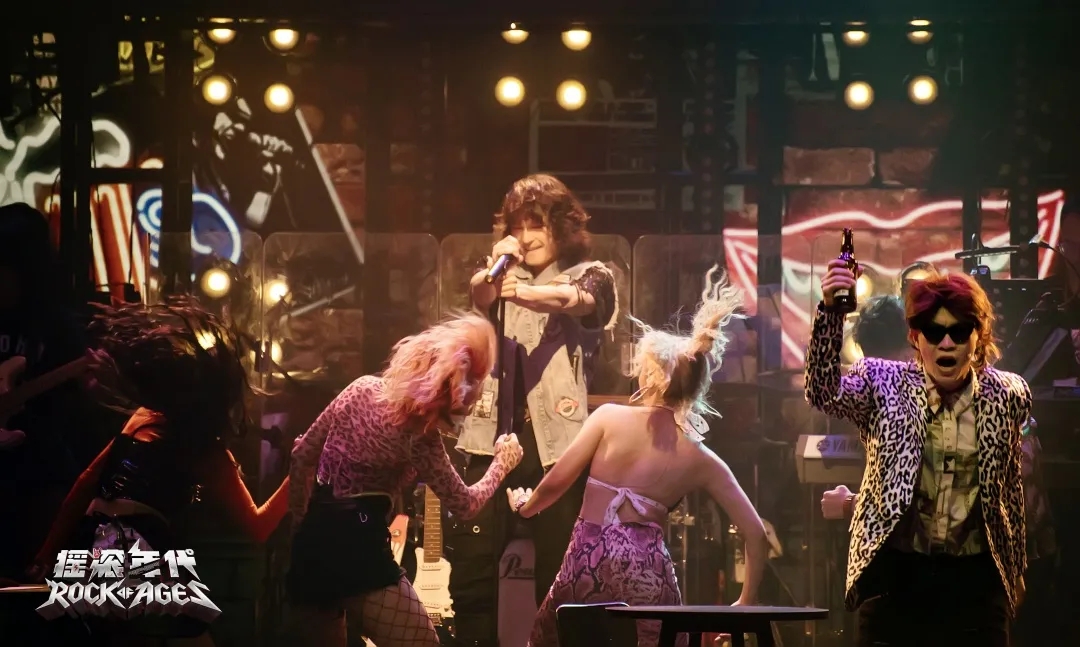 2021音乐剧《摇滚年代》重庆站时间+地点+门票票价