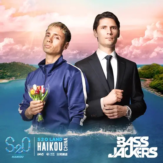 2022海口S2O泼水电音节门票、阵容、时间、地点 2022海口S2O泼水电音节门票、阵容、时间、地点