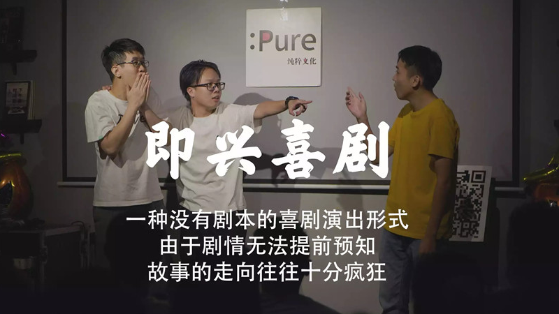 2021纯粹幽默脱口秀粤语场珠海站演出详情及订票方式