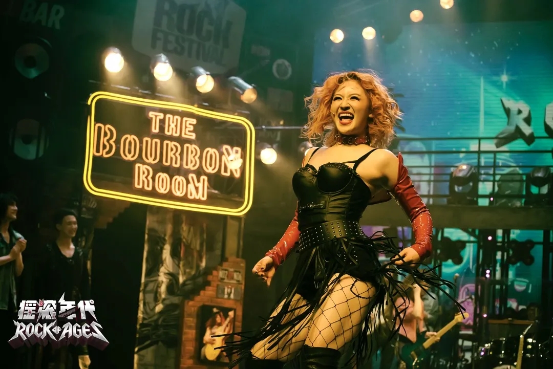 2021音乐剧《摇滚年代》重庆站时间+地点+门票票价