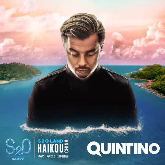 2022海口S2O泼水电音节在哪里演出？什么时候开始？