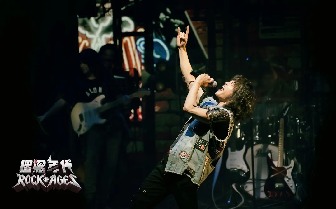 2021音乐剧《摇滚年代》重庆站时间+地点+门票票价