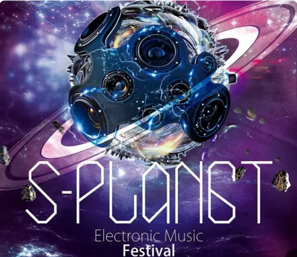 2021青岛S-PLANET电音节什么时候开始?在哪里演出? 2021青岛S-PLANET电音节什么时候开始?在哪里演出?