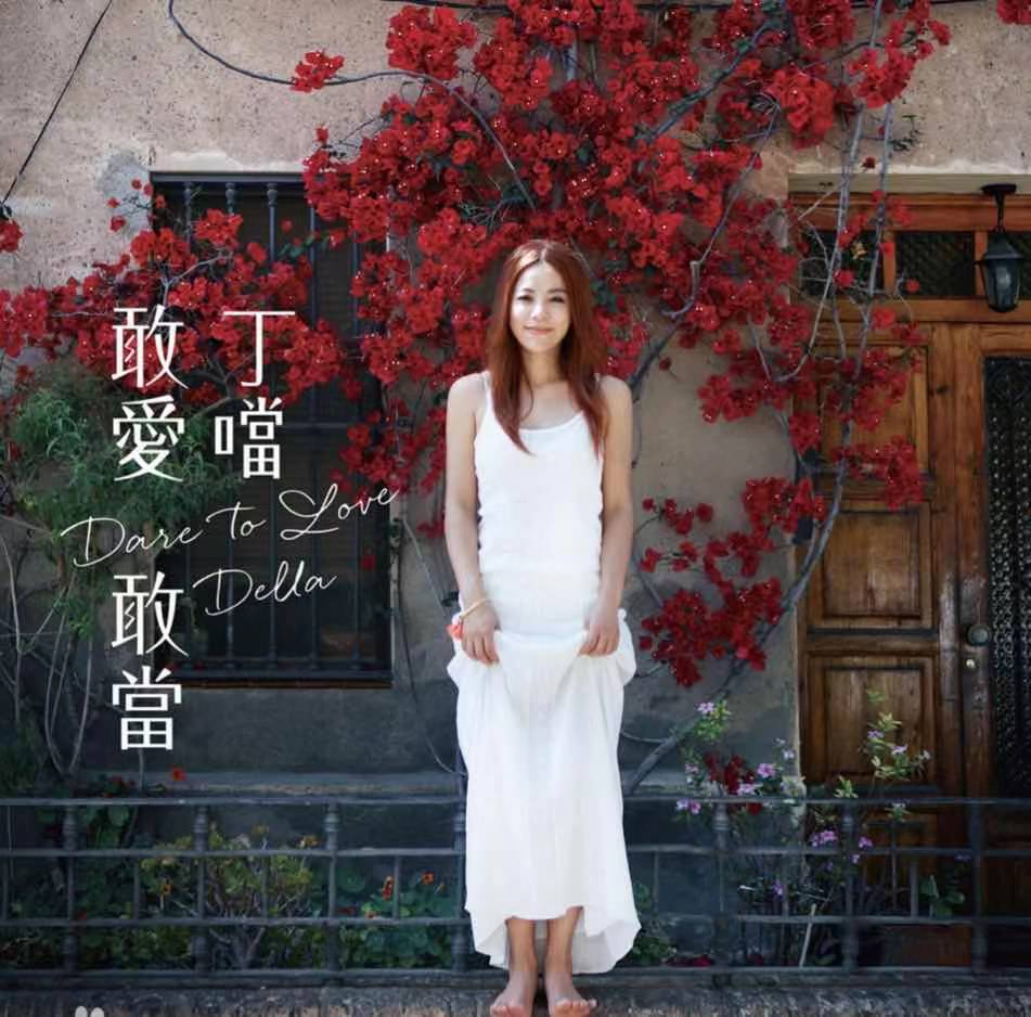 2021丁当厦门演唱会什么时候开始？在哪里演出？